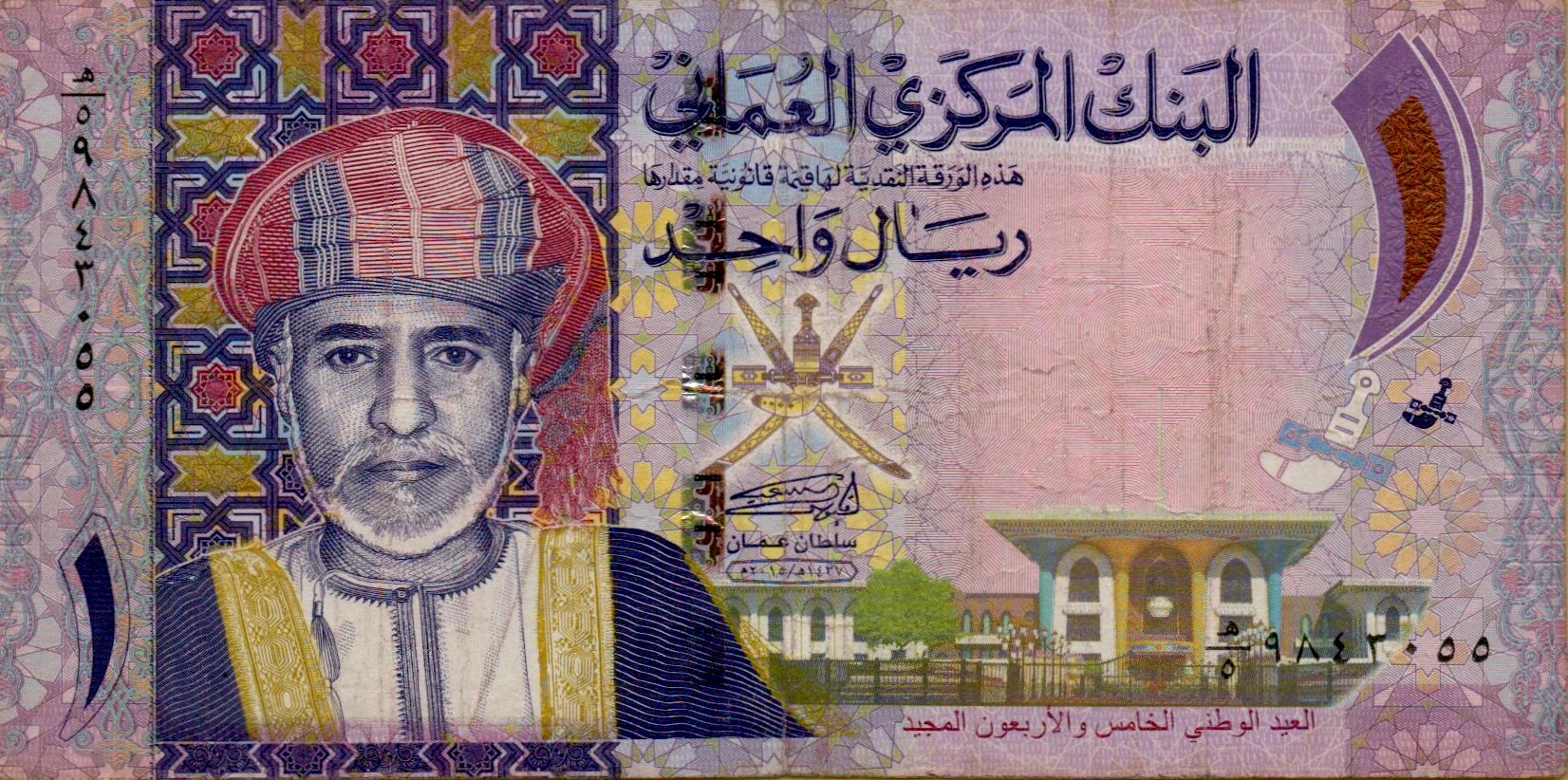 Oman 1 2015 XF P-48/2